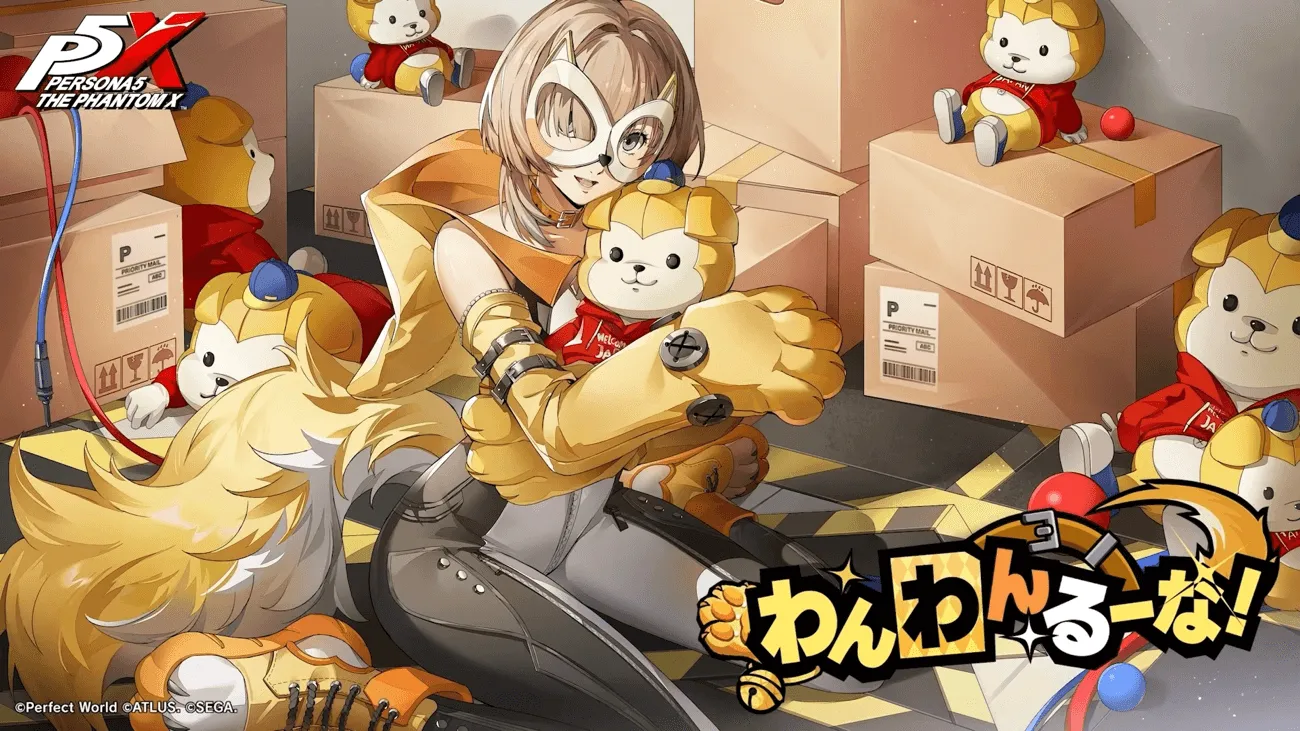 道玄坂ガチャ