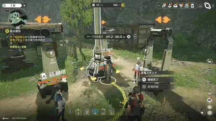 銃器塔に送電する