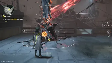 2つ目の小型巣彫