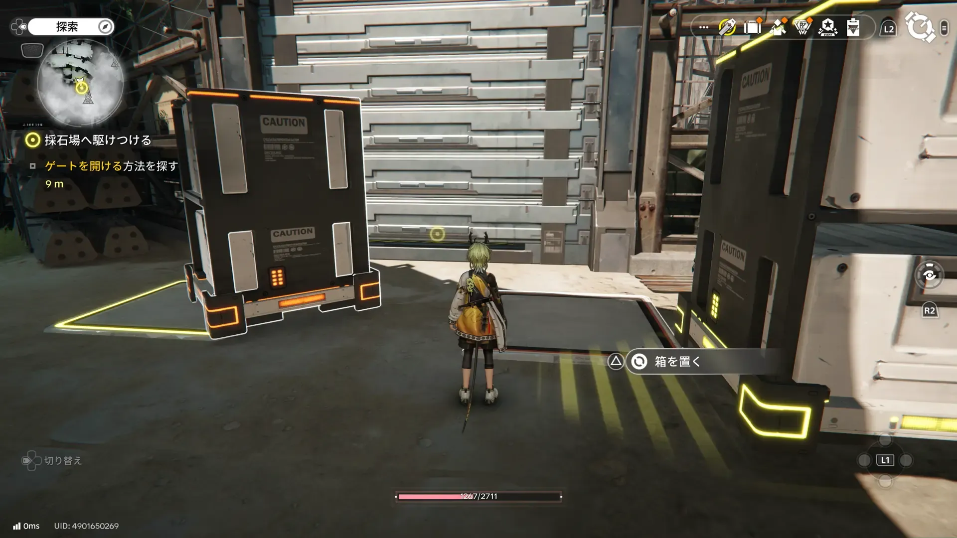 2つの箱をゲート前の置き場に置く