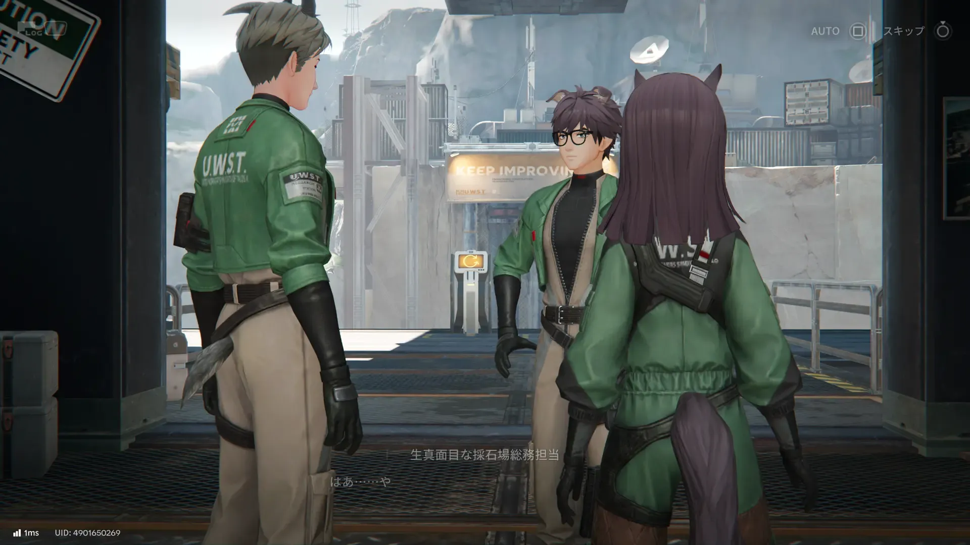 イベント発生しクリア