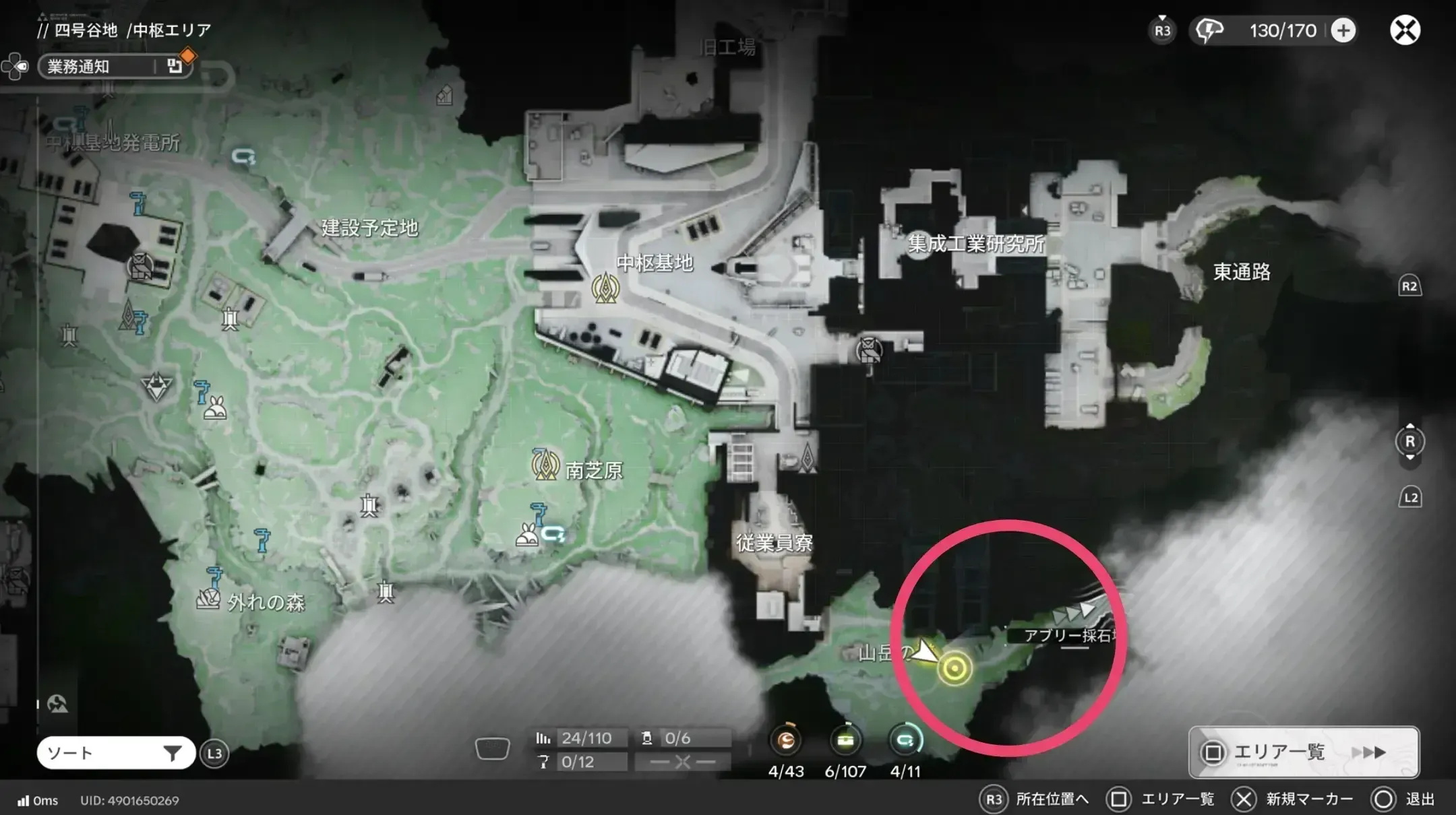 マップ南東のアブリー採石場へ