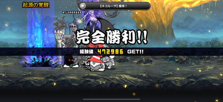 立ち回り参考画像