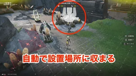 電動採鉱機の設置2