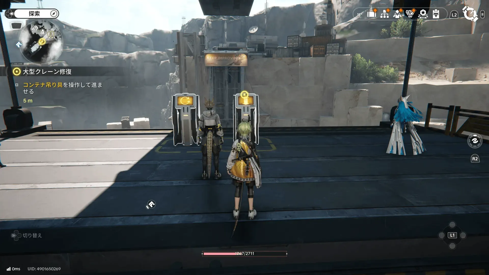 コンテナ吊り具を動かして進む