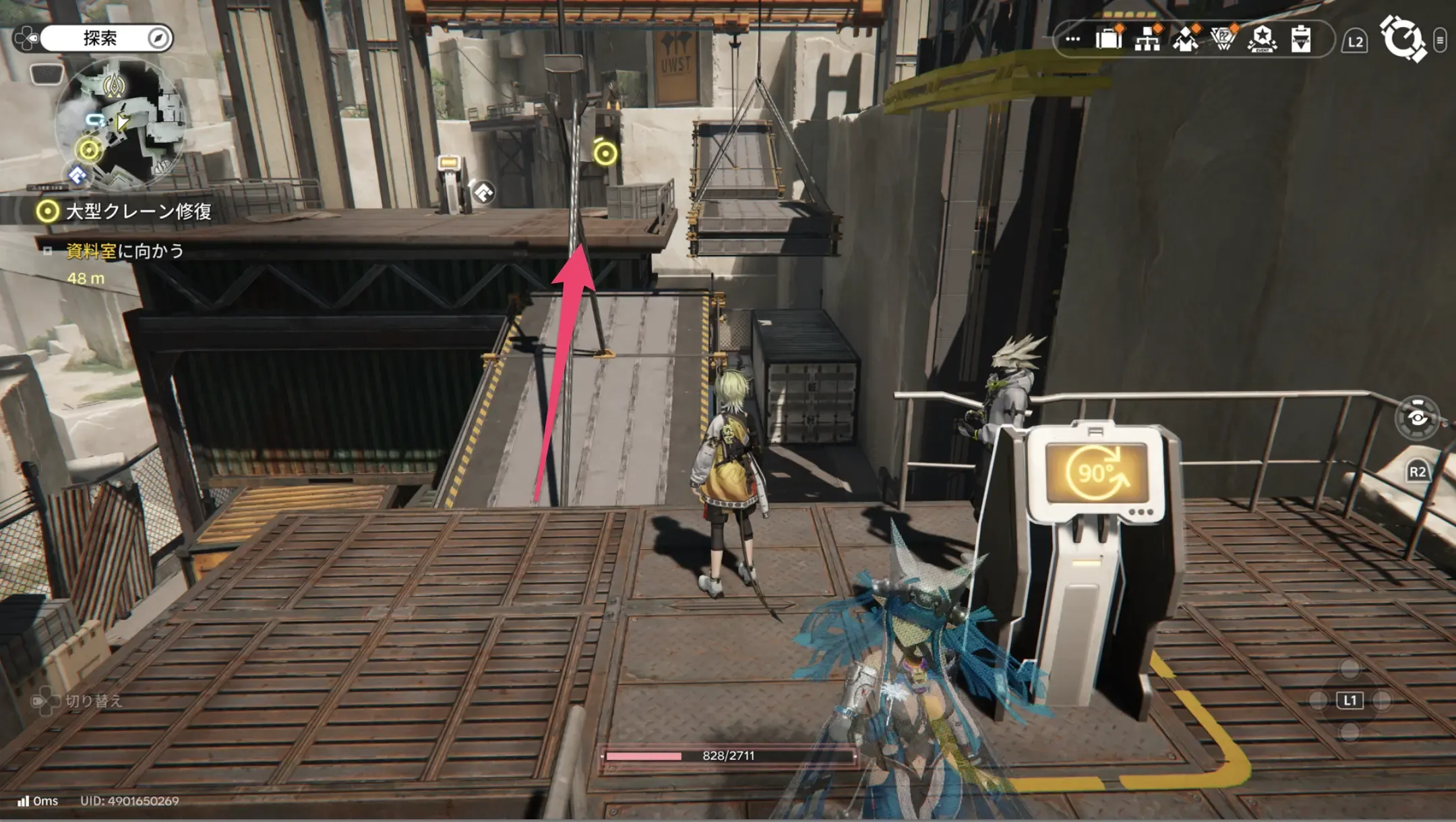 足場を回転させて進む