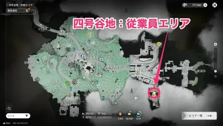 アントンの植物販売店