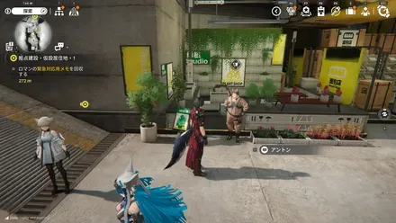 アントンの植物販売店