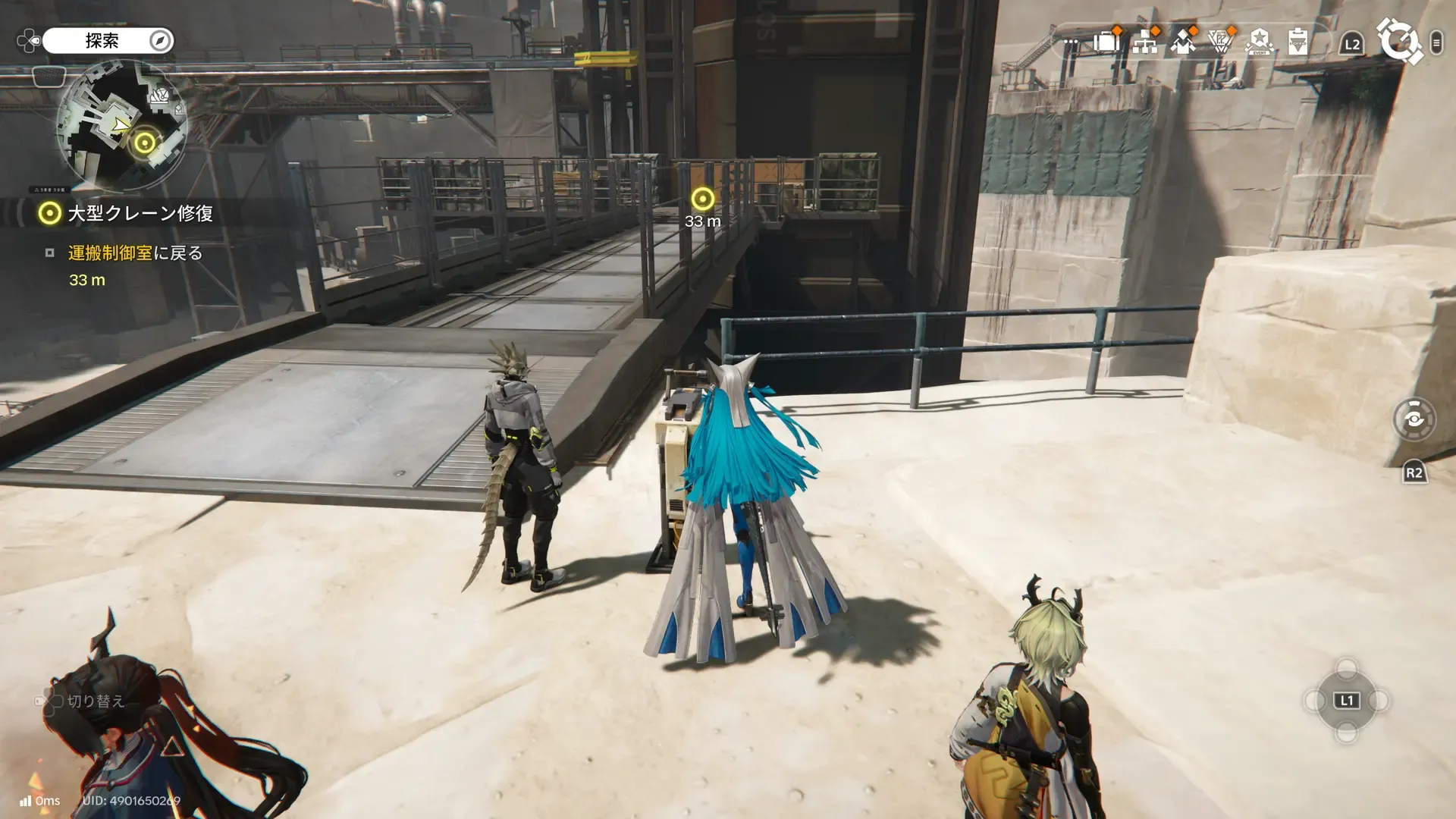 装置で橋をかける