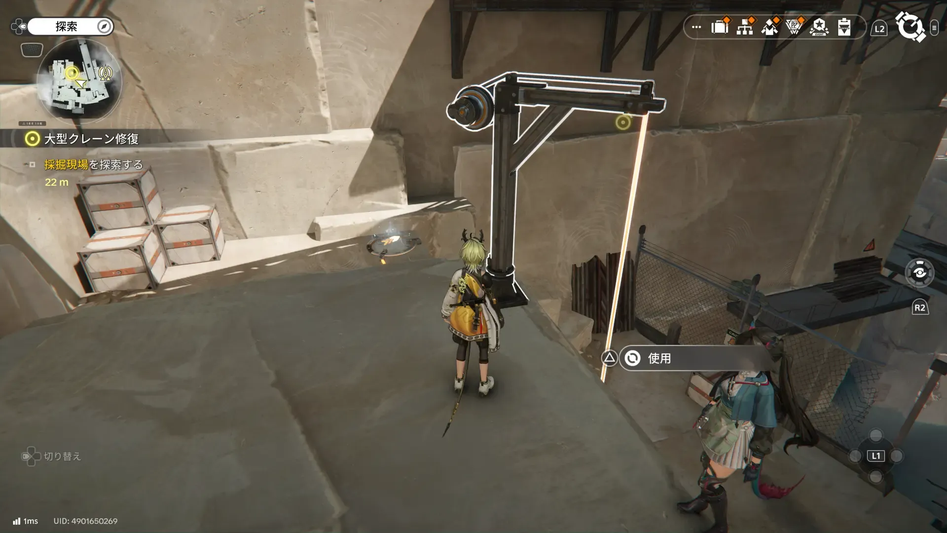 リフトを落ろして下に降りる