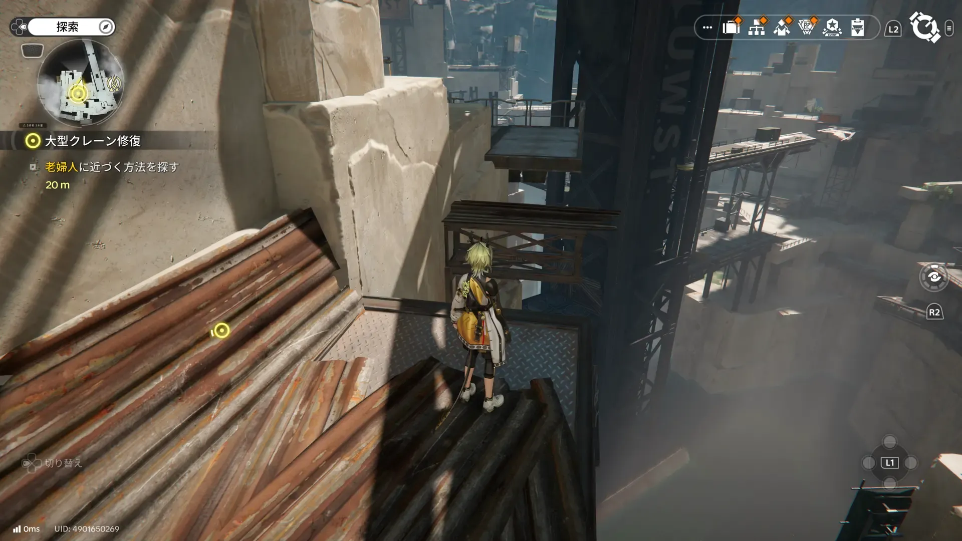 ジャンプで渡る