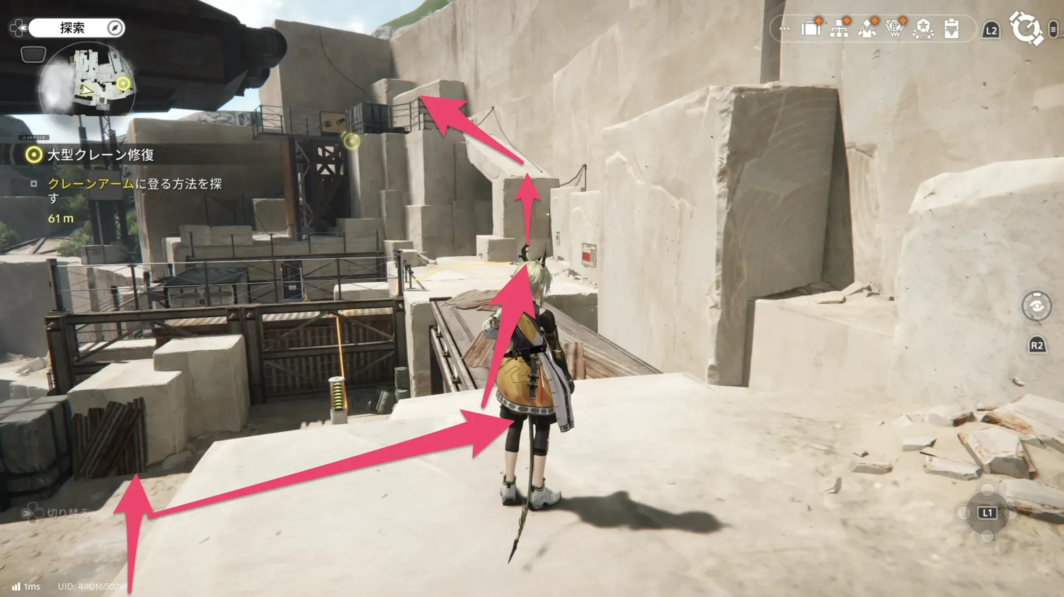 奥の高い地点へ