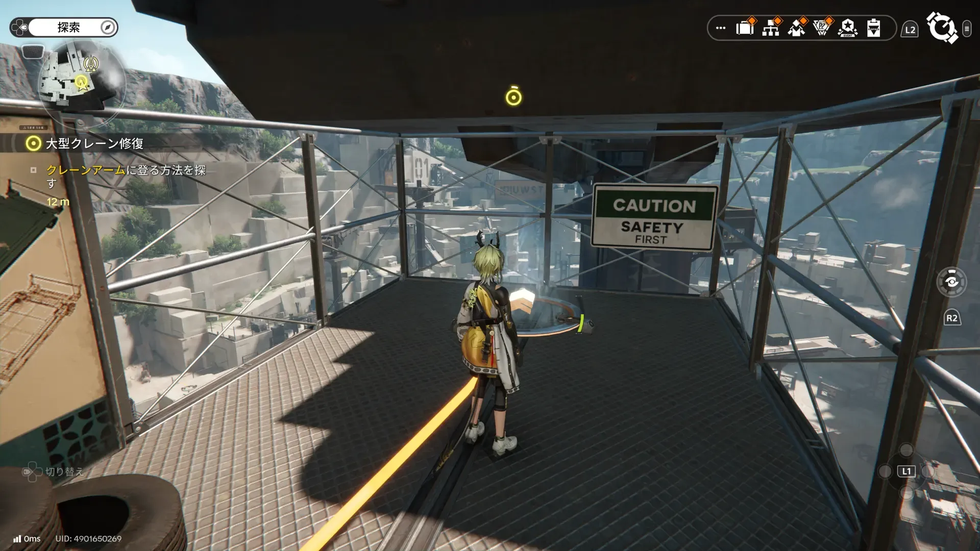 クレーンに乗る