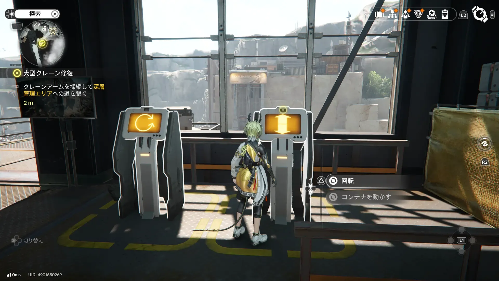 クレーンアームを操縦して深層管理エリアの道を繋ぐ