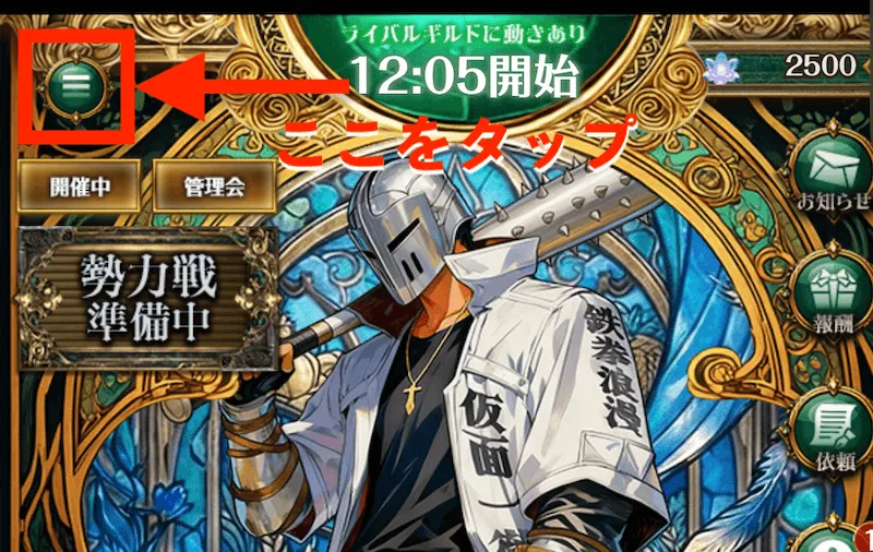 データ引き継ぎ1