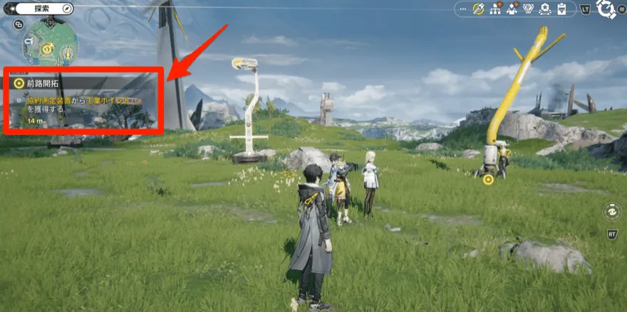 チュートリアル