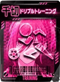 ドリブルトレーニング