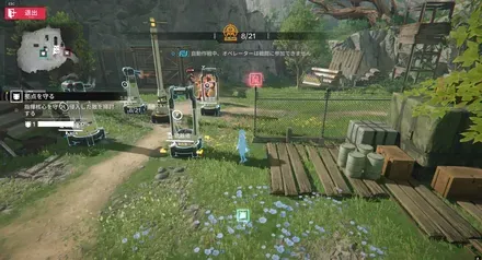 敵を倒すのを待つ