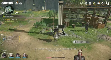 警備端末を調べる