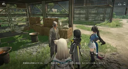 ダニエルと話す