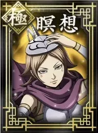 【秘】瞑想の画像