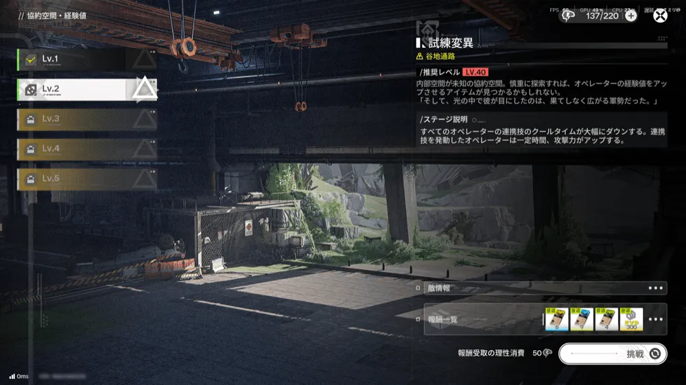 おすすめは経験値