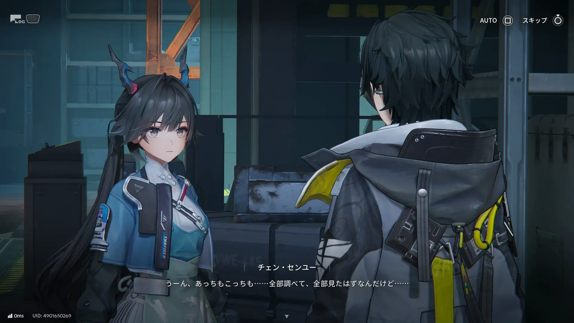 チェンセンユー