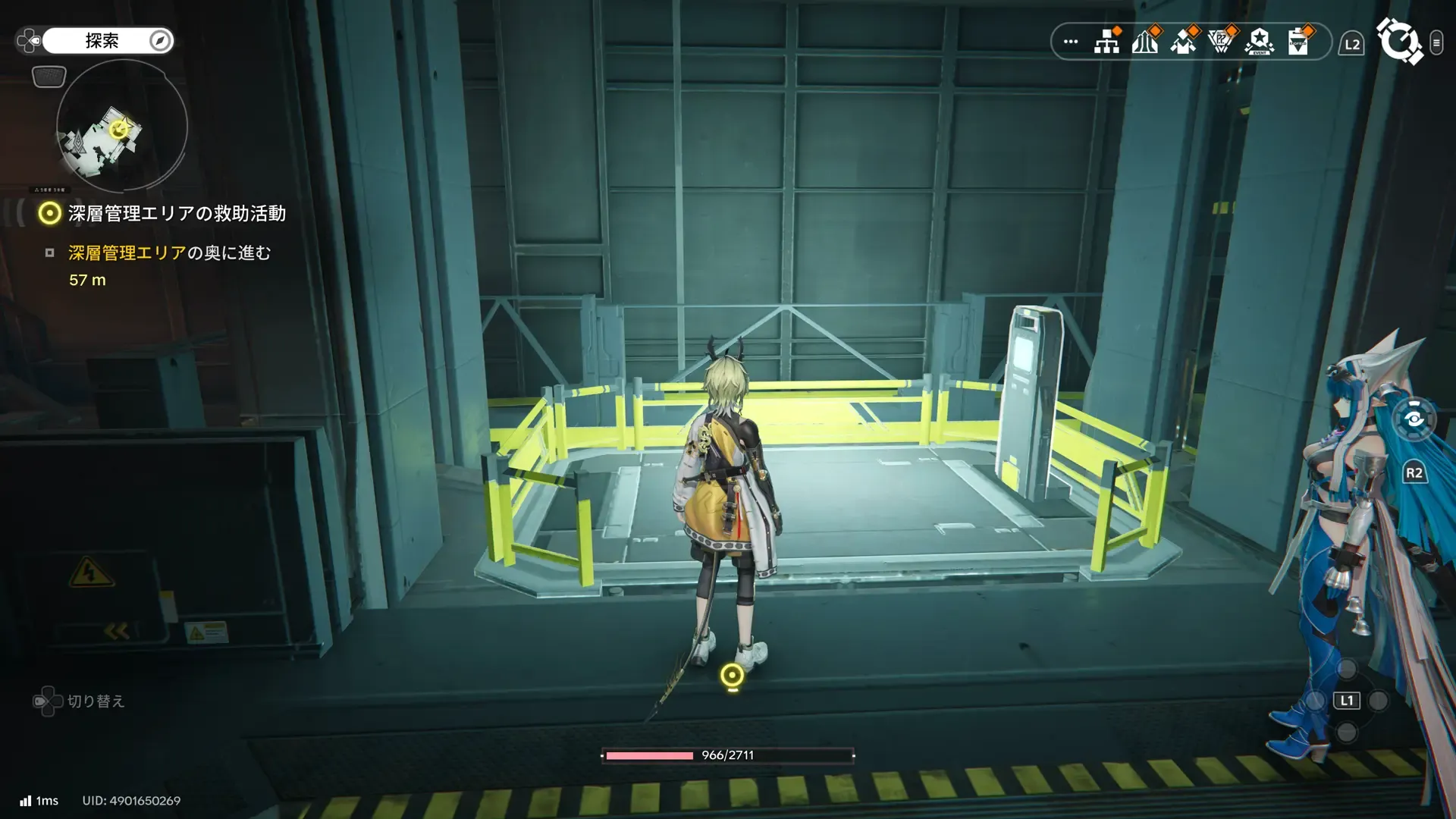 リフトで地下1階にいき奥へ進む