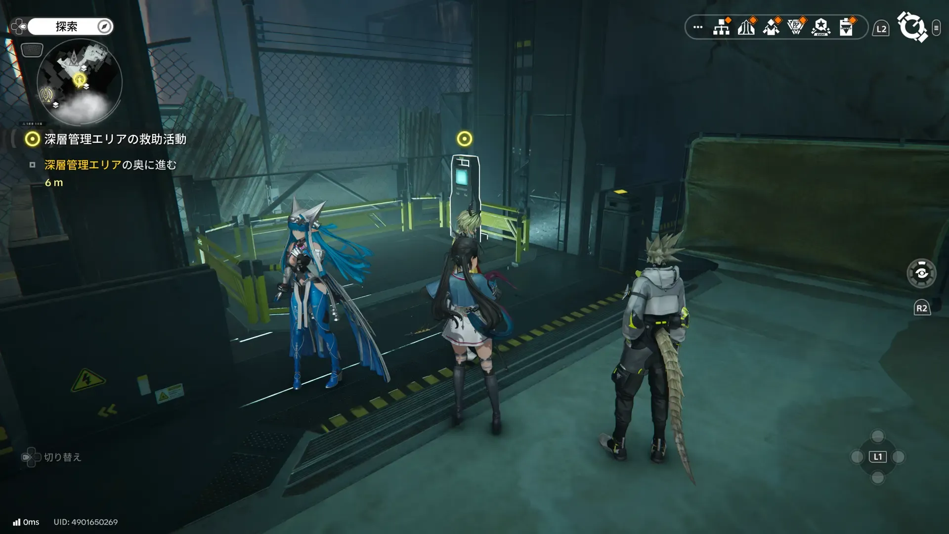 深層エリア地下2階へ