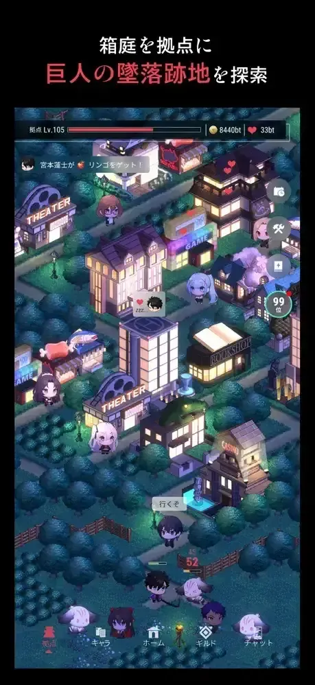 パラノイズ_紹介3