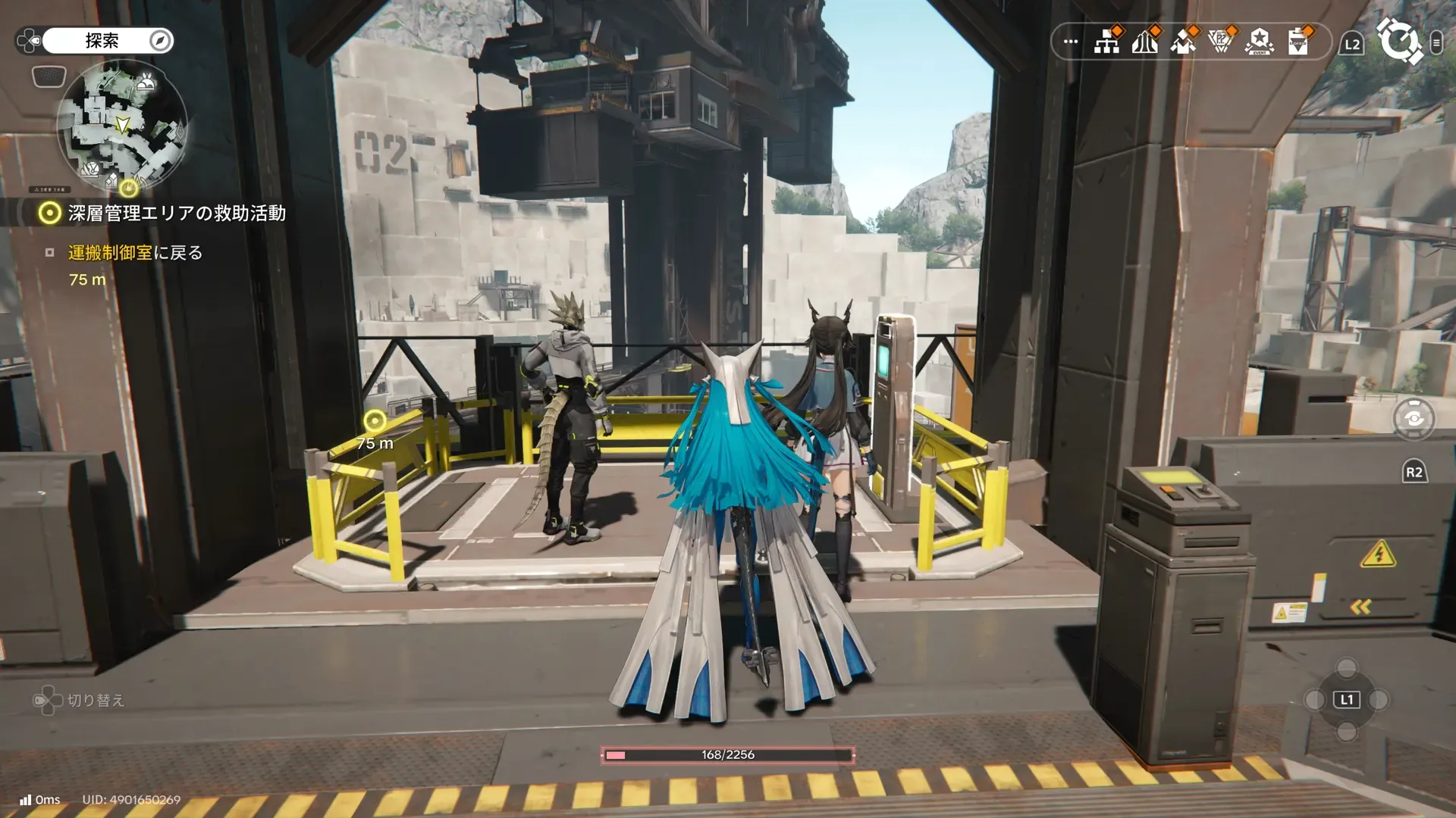 運搬制御室に戻る