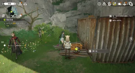 荷物を回収する