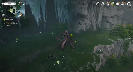 ワイツに追いつく