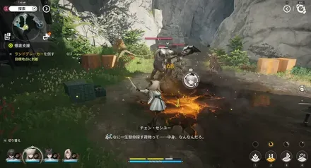 ランドブレーカーを倒す