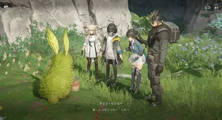 足跡の先に向かうとクリア