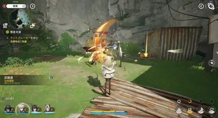 ランドブレーカーを倒す