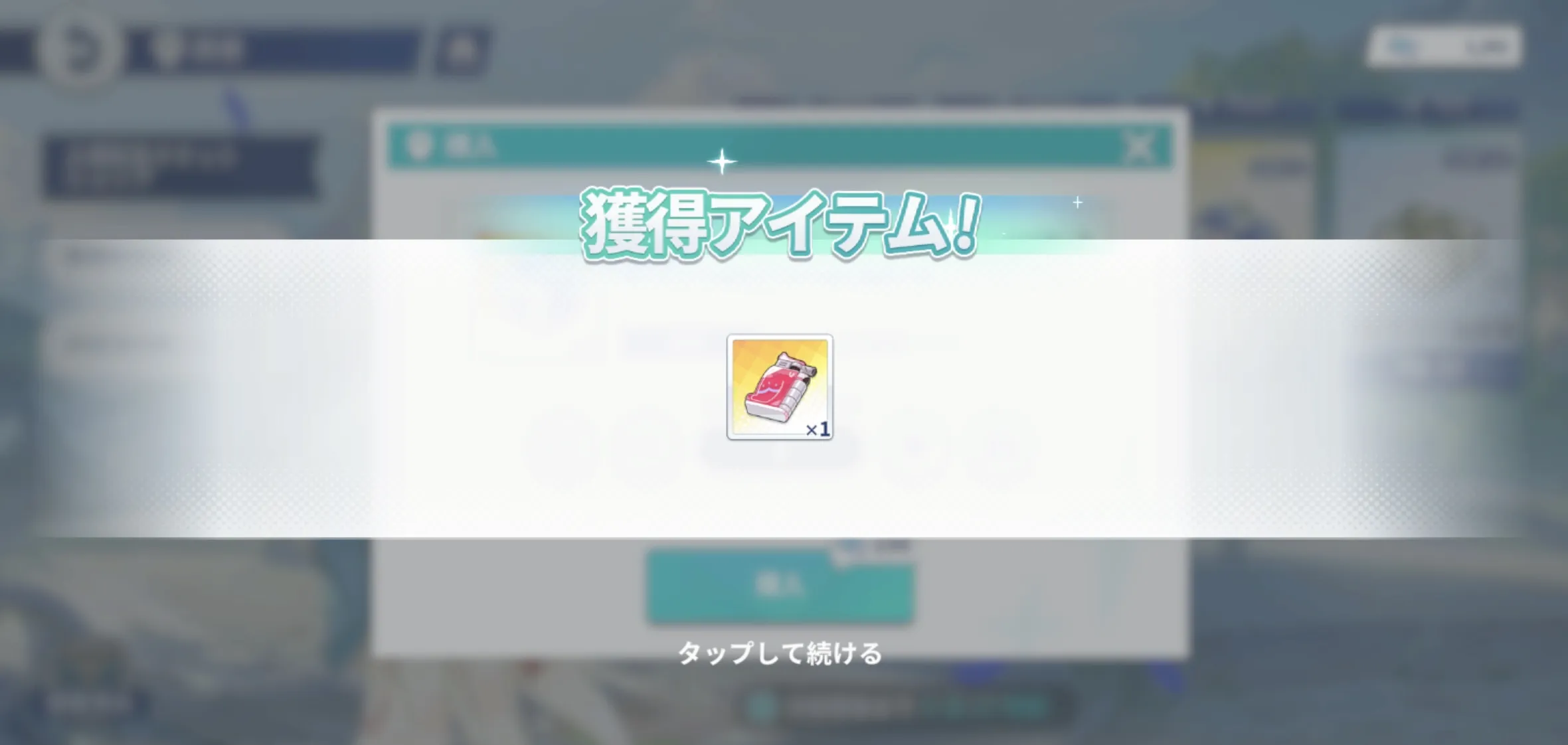 高級ギフト抽選箱