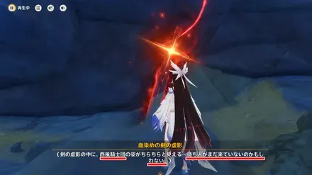 ファルカ特殊演出2