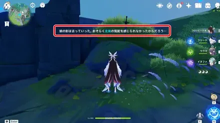 ファルカ特殊演出1