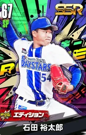 石田裕太郎25（ROOKIE）の画像