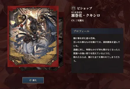 霧巻花・クキシロ