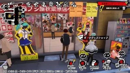 秋葉原ショップ②