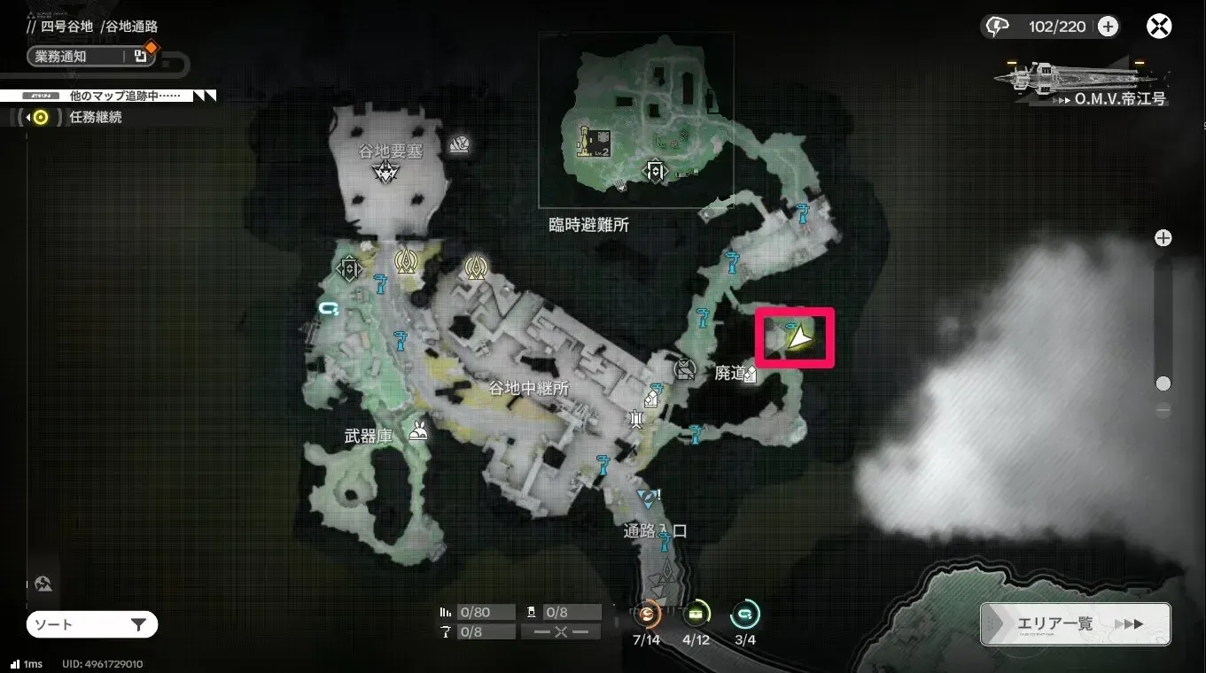 アケトン樹木の場所