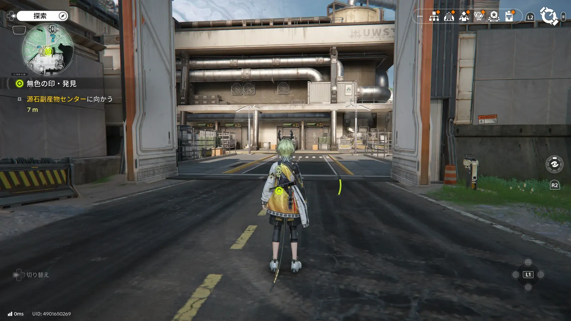 源石副産物センターに向かう