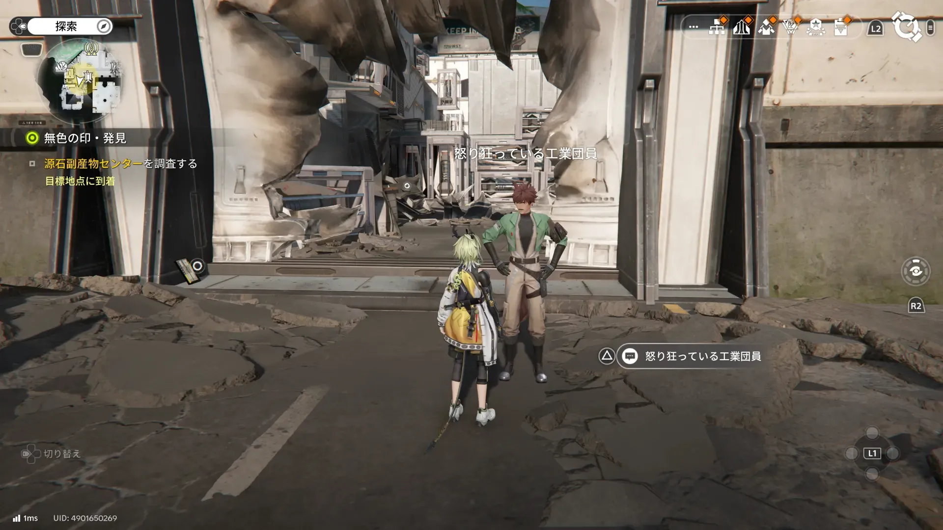 工業団員と話す