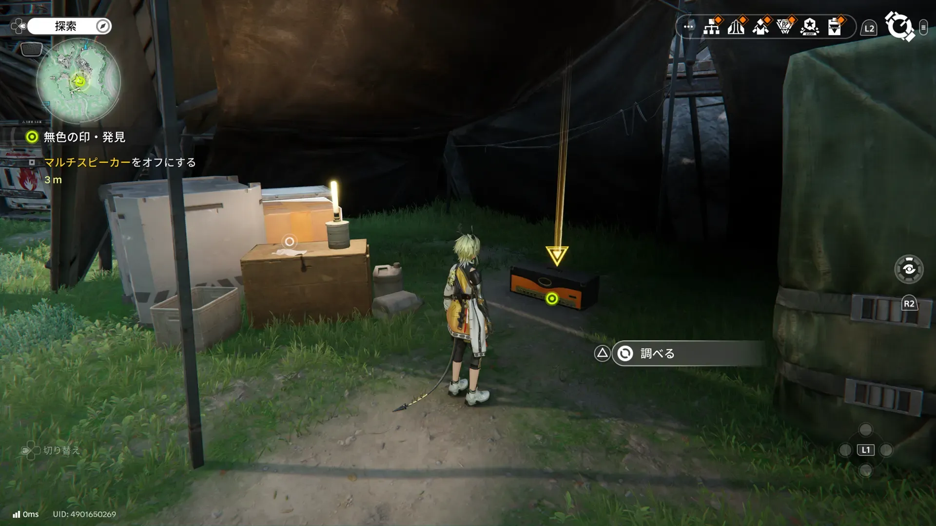 マルチスピーカー