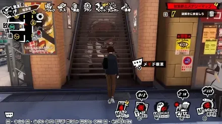 メイド喫茶①