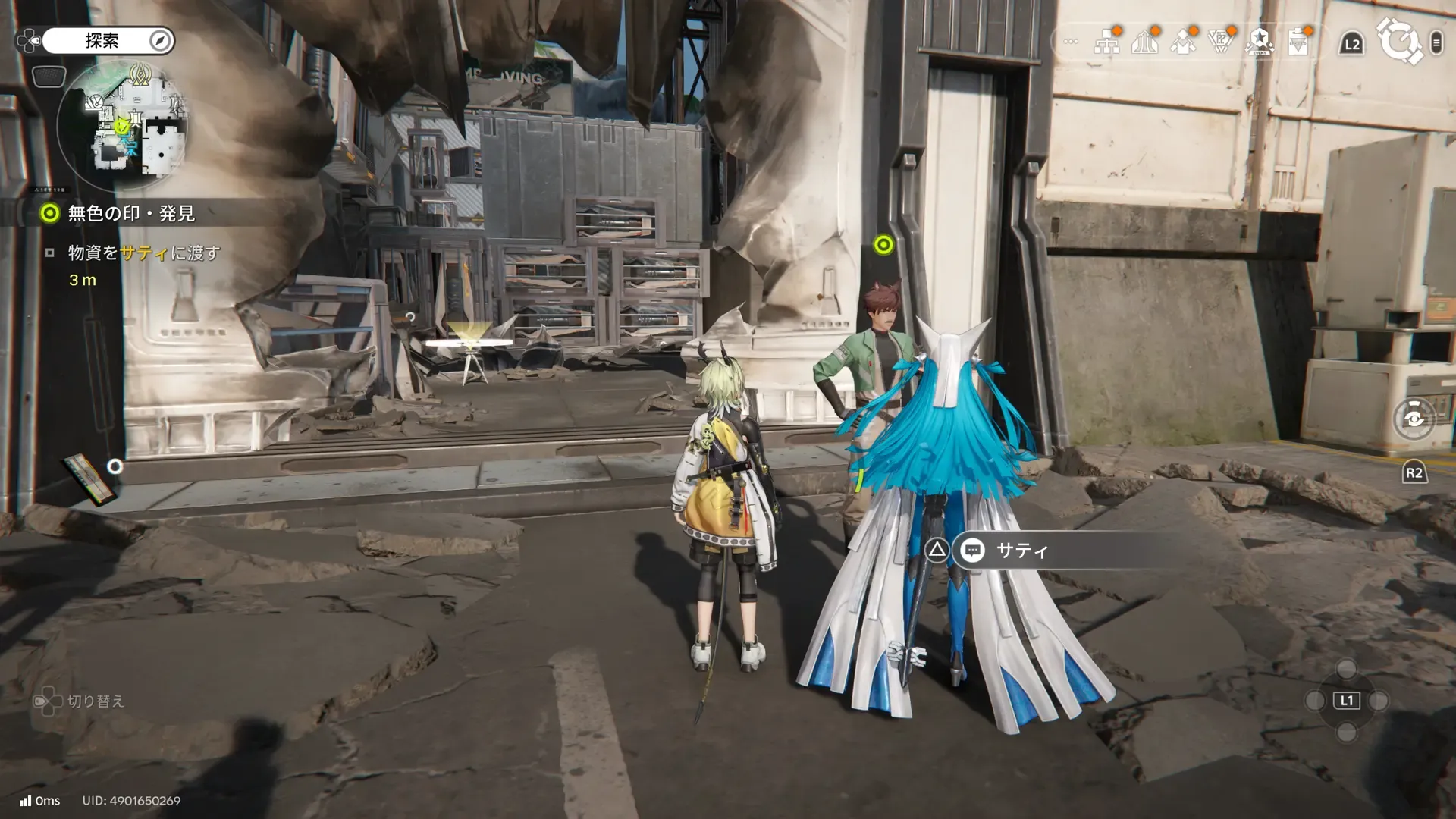 物資をサティに渡す