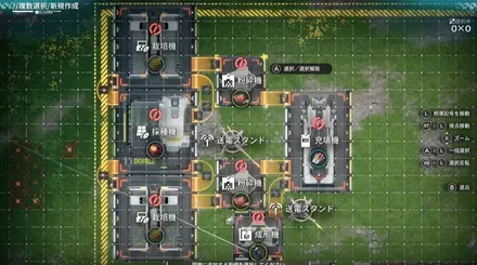 蕎花カプセルⅠのシステム構築