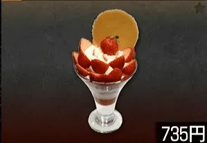 ストロベリーパフェ